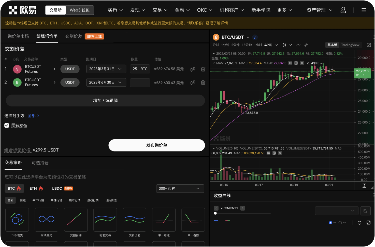 如何选择热钱包与冷钱包